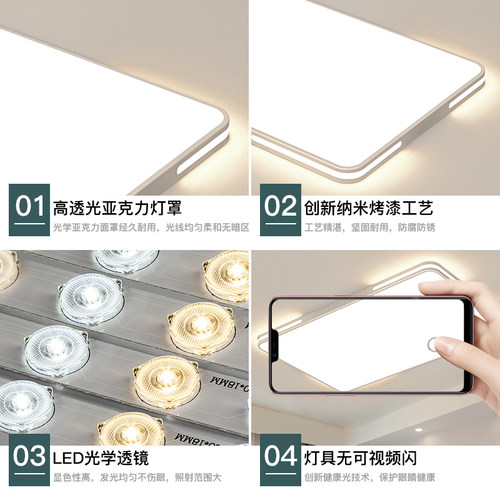 LED吸顶灯长方形客厅灯圆形卧室灯现代简约全屋套餐灯过道阳台灯 - 图2