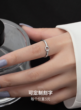 【S925银】开口可调节戒指