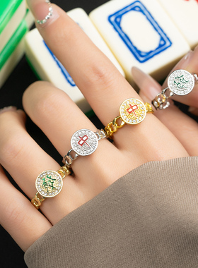 轻奢高级感旋转红中发财食指戒