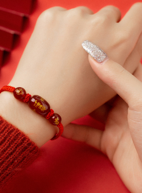 红绳金美澳十二生肖编织手绳