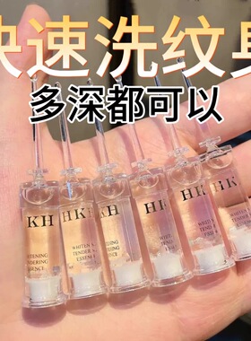洗眉褪色剂快速淡化洗纹身神器不留痕刺青去除非药水膏无痛通用