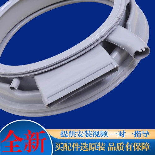 适用西门子博西华滚筒洗衣机IQ300 iQ500门密封圈窗垫密封圈门封 - 图3