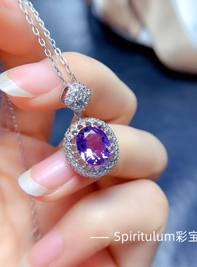 天然紫水晶套装925纯银主石尺寸8*10mm支持检测