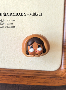 萌粒天地孔配件 改串珠文玩手捻diy猴头屁桃手机链手持配件