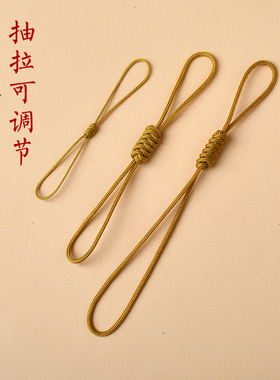金刚结手编绳7.5cm短款双头挂绳可调节手机挂件DIY优盘公交卡防丢