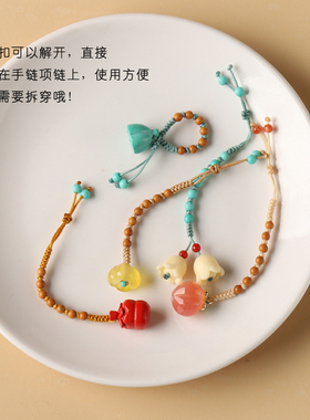 天然玛瑙松石吊坠铃兰花桂花莲蓬柿子挂件佛珠侧挂提溜跑环配饰