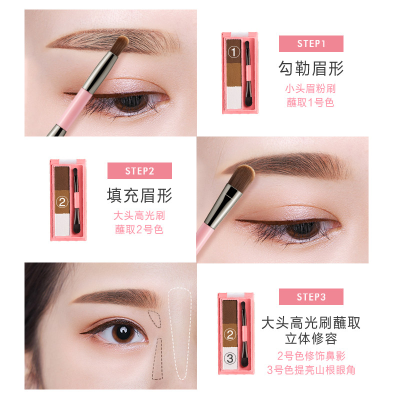 za姬芮三色造型自然立体高光眉笔 za姬芮萱菲眉笔/眉粉/眉膏