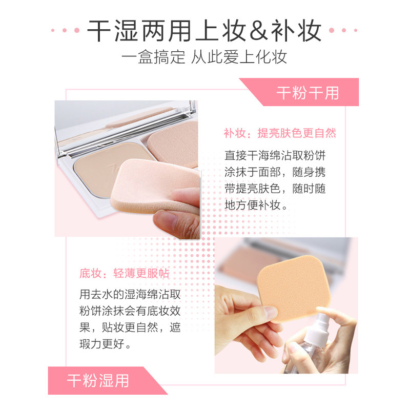 资生堂za姬芮灵透晶妍干湿两用定妆 za姬芮萱菲粉饼