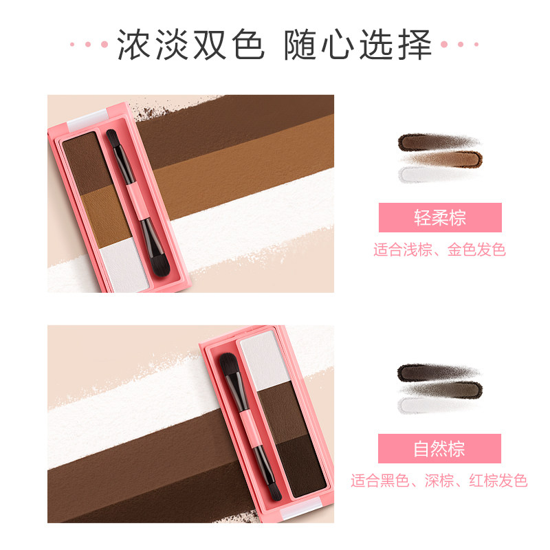 za姬芮三色造型自然立体高光眉笔 za姬芮萱菲眉笔/眉粉/眉膏