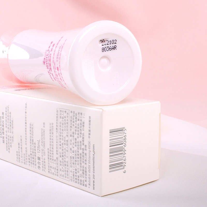 资生堂透亮精粹化妆露乳官网化妆水 za姬芮萱菲化妆水/爽肤水