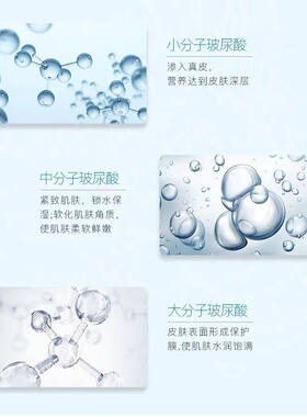 自然之谜深层补水精华液男女可用