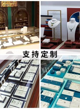珠宝店展示空间设计方案定制珠宝首饰展柜橱窗陈列道具