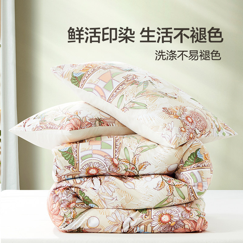  富安娜床品套件/四件套/多件套