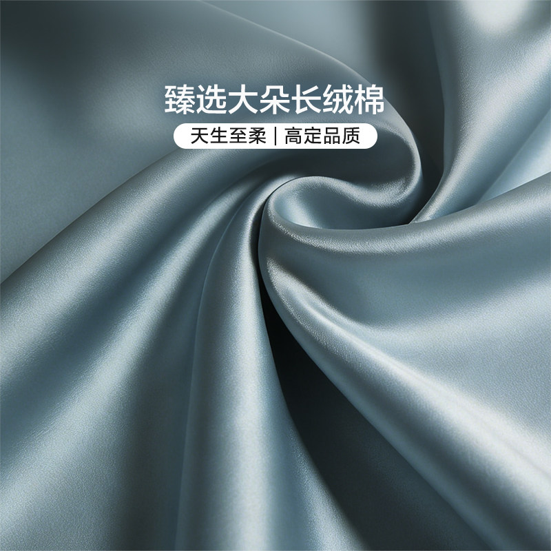 富安娜家纺60支长绒棉单件床单纯棉全棉单件简约贡缎床单床上用品,淘宝优惠券,粉丝福利购,淘宝优惠卷