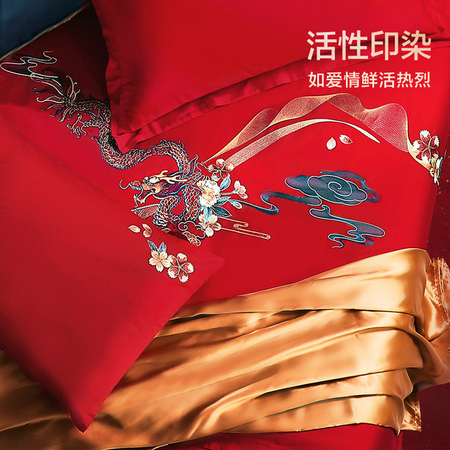 Fu'anna Dragon and Phoenix Essence Embroidery Marriage Six-Piece Set