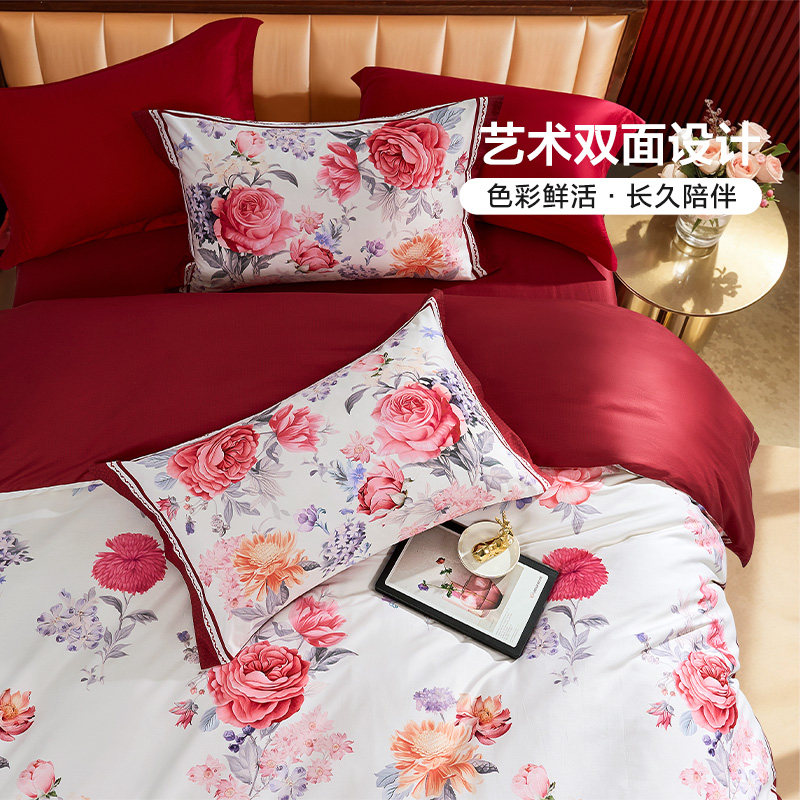 富安娜结婚四件套婚庆红色纯棉床上用品喜庆床单婚嫁喜被新婚被套,淘宝优惠券,粉丝福利购,淘宝优惠卷