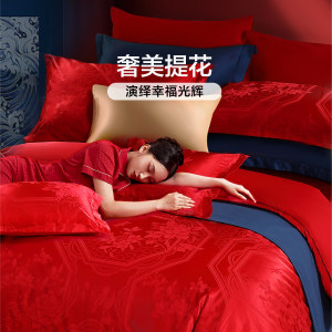 富安娜结婚四件套婚庆红色纯棉床上用品喜庆床单婚嫁喜被新婚被套