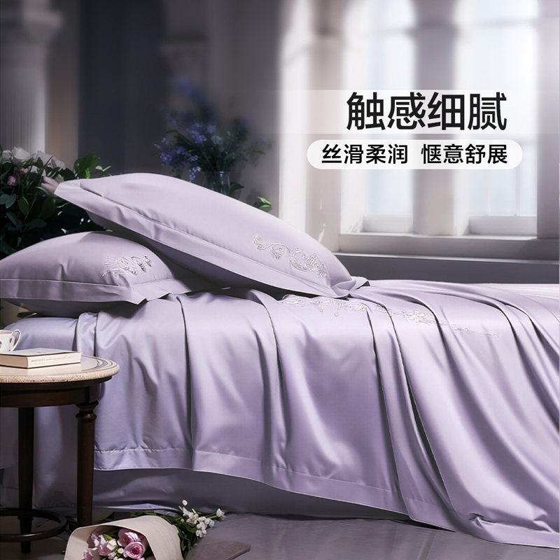 富安娜家纺120支长绒棉四件套纯棉全棉酒店宾馆床上用品亲肤裸睡,淘宝优惠券,粉丝福利购,淘宝优惠卷