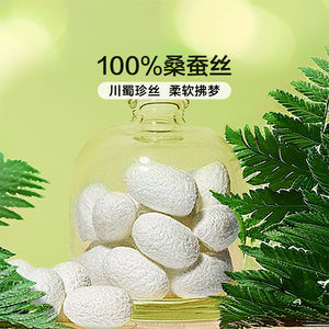 富安娜100%桑蚕丝空调被纯棉春秋被褥结婚被芯喜被全棉被子夏凉被