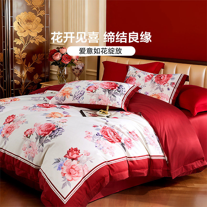 富安娜结婚四件套婚庆红色纯棉床上用品喜庆床单婚嫁喜被新婚被套,淘宝优惠券,粉丝福利购,淘宝优惠卷