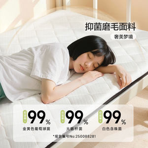 富安娜家用乳胶复合床垫宿舍学生折叠床垫单人租房加厚榻榻米褥子