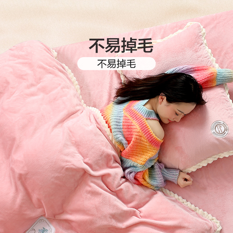 富安娜家纺牛奶绒四件套珊瑚绒法兰绒加厚保暖床单被套绒面套件