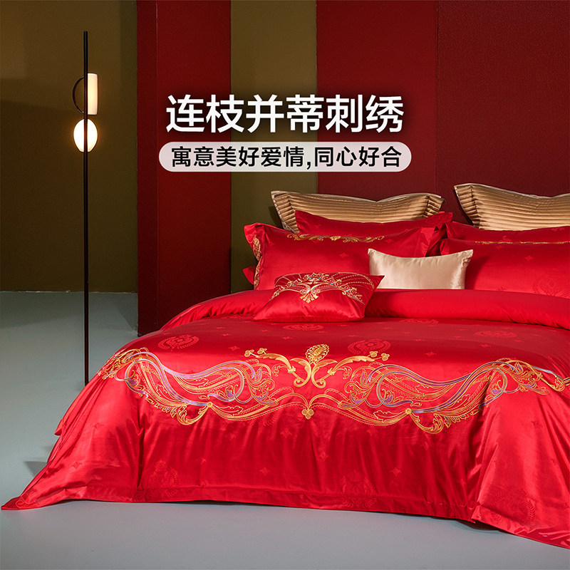 富安娜家纺结婚四件套纯棉被里红色套件婚庆喜嫁喜被床上用品,淘宝优惠券,粉丝福利购,淘宝优惠卷