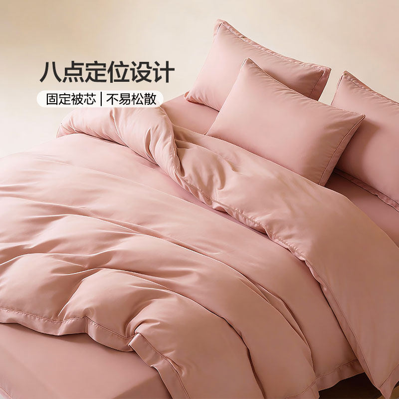 富安娜家纺纯棉被套单件被罩学生宿舍被套被罩单人全棉被芯罩床品,淘宝优惠券,粉丝福利购,淘宝优惠卷