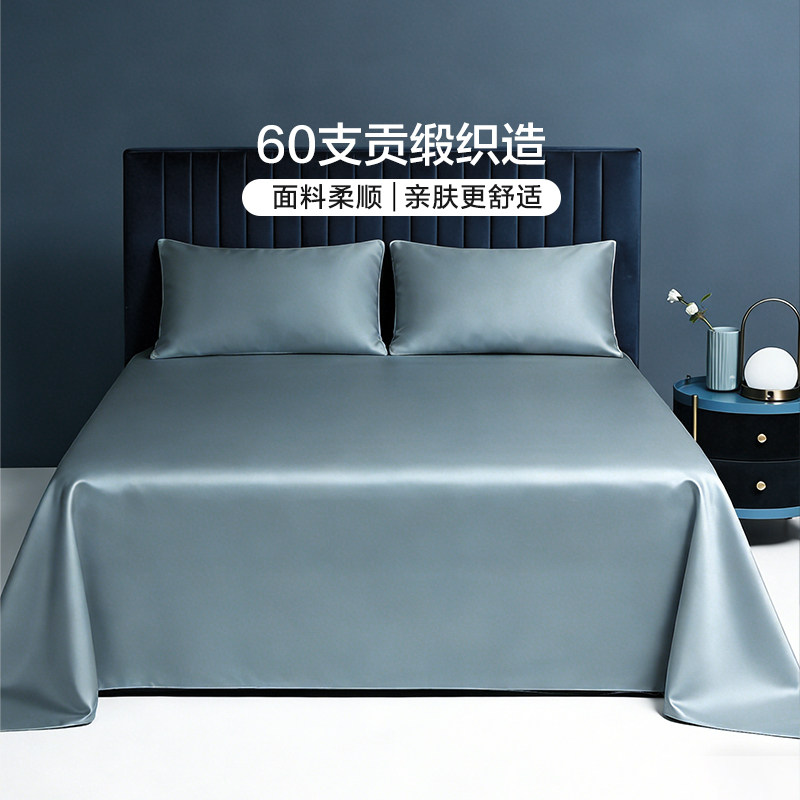 富安娜家纺60支长绒棉单件床单纯棉全棉单件简约贡缎床单床上用品,淘宝优惠券,粉丝福利购,淘宝优惠卷