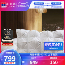 Fuanna Cervical Spine Pillow White Goose Down Goose Feather Down Pillow Soft Pillow Neck Pillow Single Fit Pure Cotton Antibacterial Pillow Inner