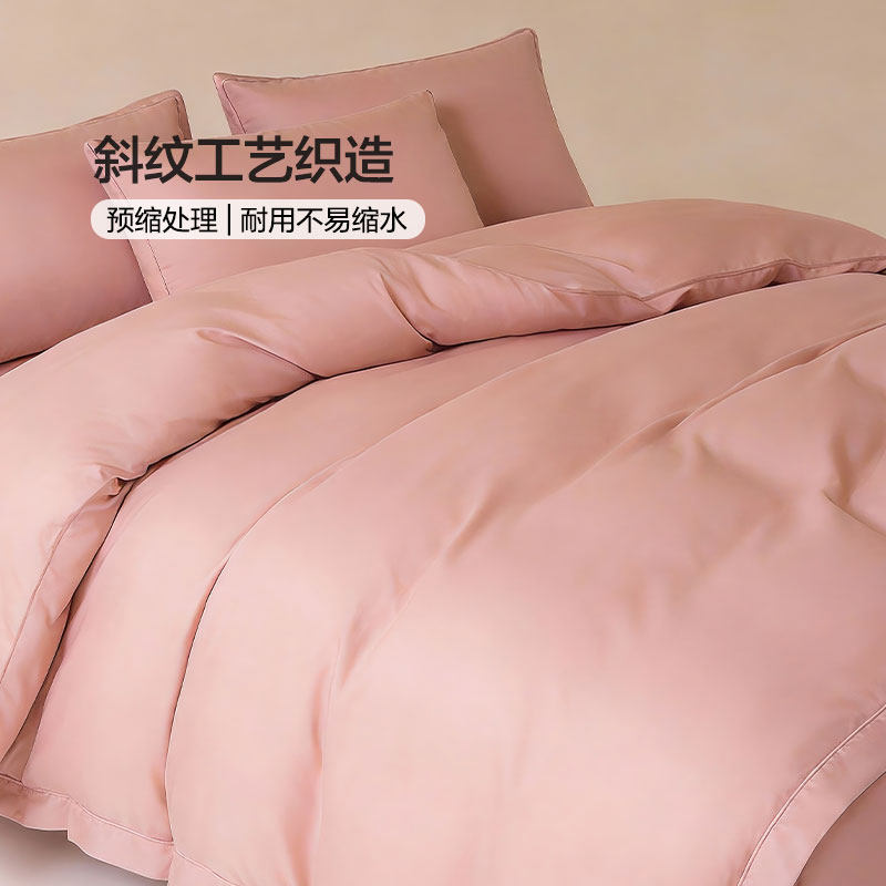 富安娜家纺纯棉被套单件被罩学生宿舍被套被罩单人全棉被芯罩床品,淘宝优惠券,粉丝福利购,淘宝优惠卷