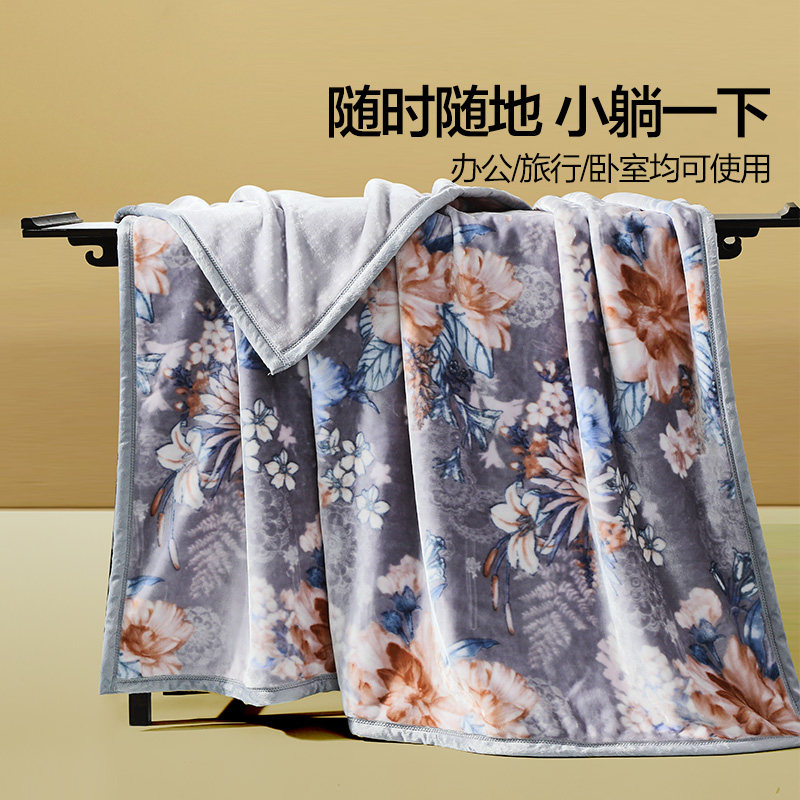 富安娜加厚双层卧室铺床午睡毯床单 富安娜休闲毯/毛毯/绒毯