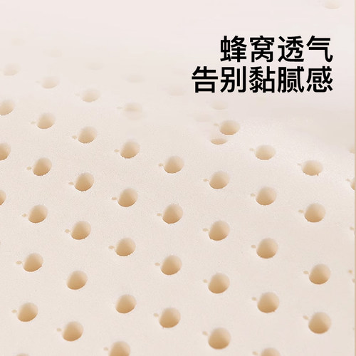 富安娜枕头护颈椎助睡眠乳胶天然成人乳胶枕颈椎枕儿童枕头芯枕芯 - 图2