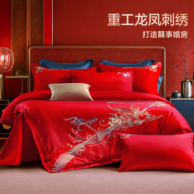 Fu'anna Dragon and Phoenix Essence Embroidery Marriage Six-Piece Set