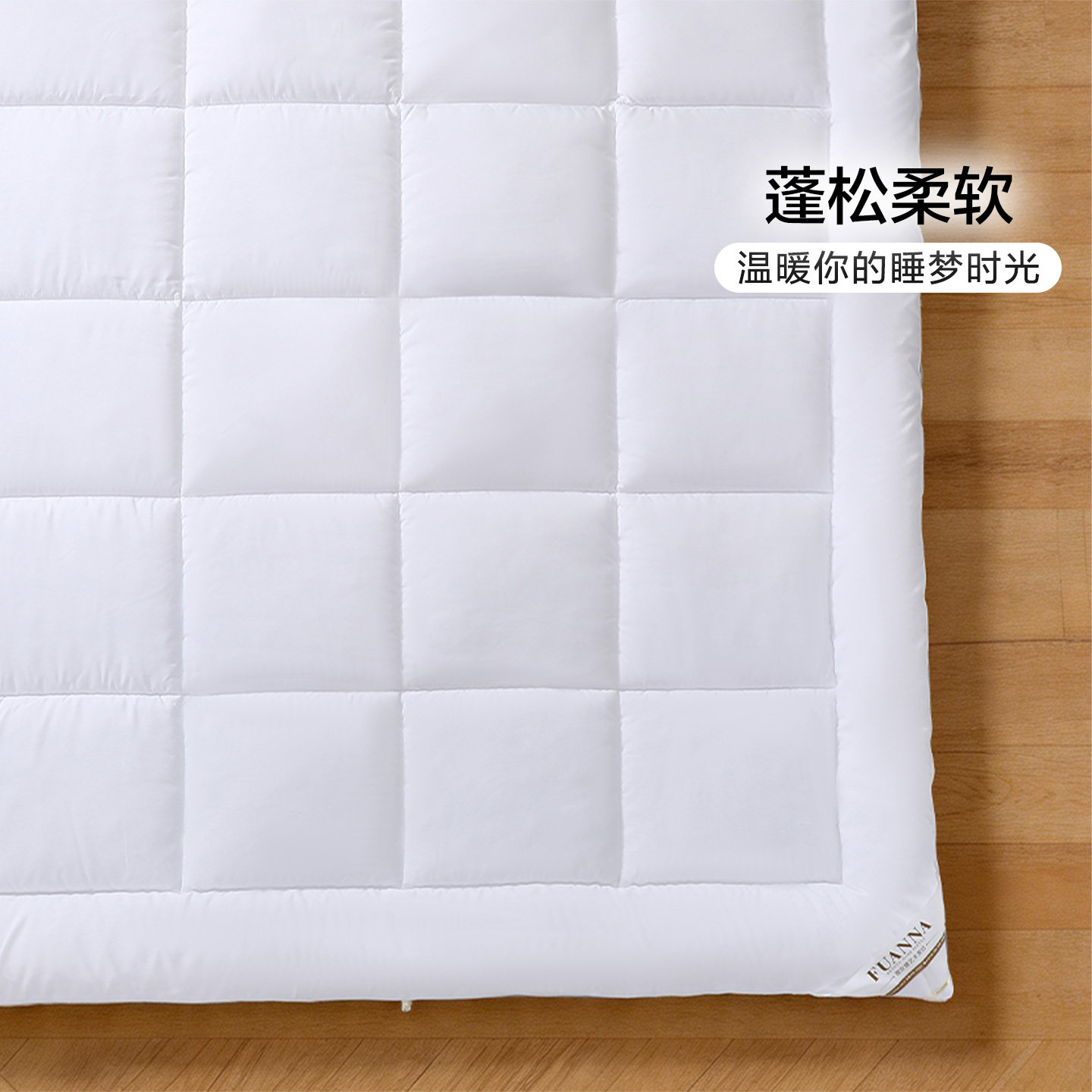 富安娜馨而乐学生六件套60只长绒棉床上套件纯棉全棉学生宿舍床品