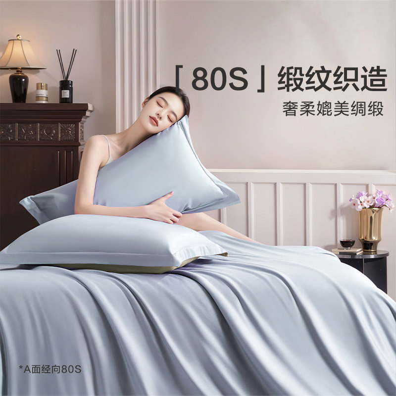 富安娜家纺馨而乐床笠四件套轻奢简约裸睡床单被套酒店床上用品,淘宝优惠券,粉丝福利购,淘宝优惠卷