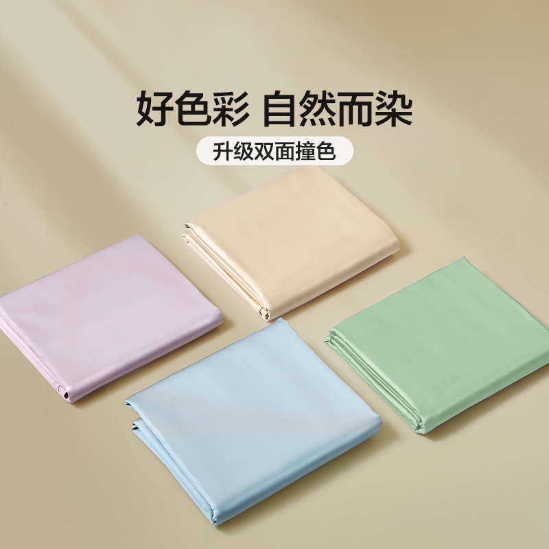 富安娜馨而乐60支长绒棉单件被套学生宿舍成人纯棉全棉被罩床品