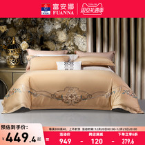 Fuanna 60 Xinjiang long suede cotton A class of four pieces 100% pure cotton bed cover all-cotton bed bedding