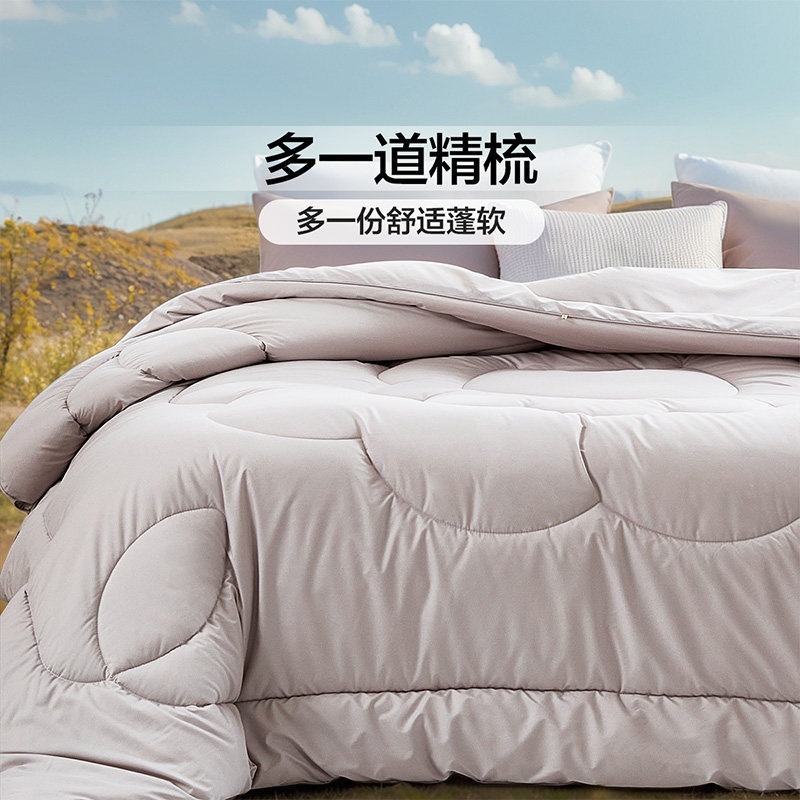 富安娜羊毛被澳洲进口羊毛大豆被子冬厚被保暖加厚被芯床上用品,淘宝优惠券,粉丝福利购,淘宝优惠卷