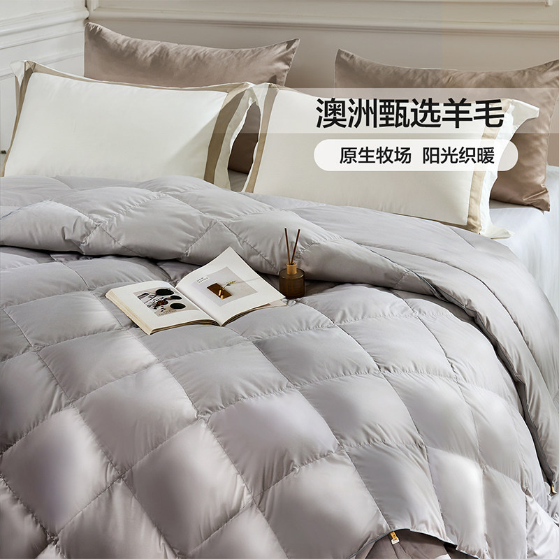 富安娜羽绒被进口羊毛被二合一子母被四季通用春秋被芯宿舍被子,淘宝优惠券,粉丝福利购,淘宝优惠卷