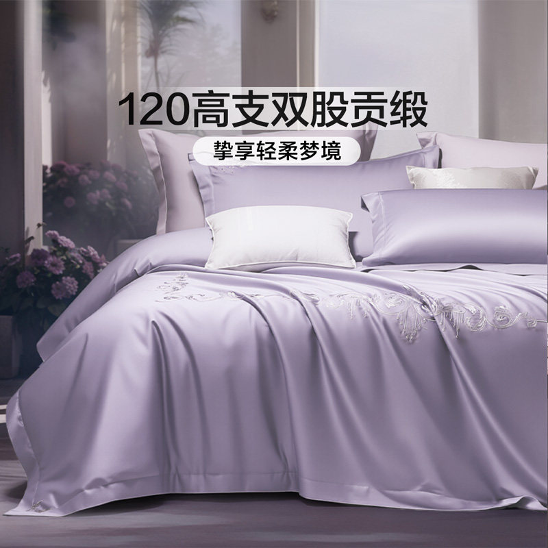 富安娜家纺120支长绒棉四件套纯棉全棉酒店宾馆床上用品亲肤裸睡,淘宝优惠券,粉丝福利购,淘宝优惠卷