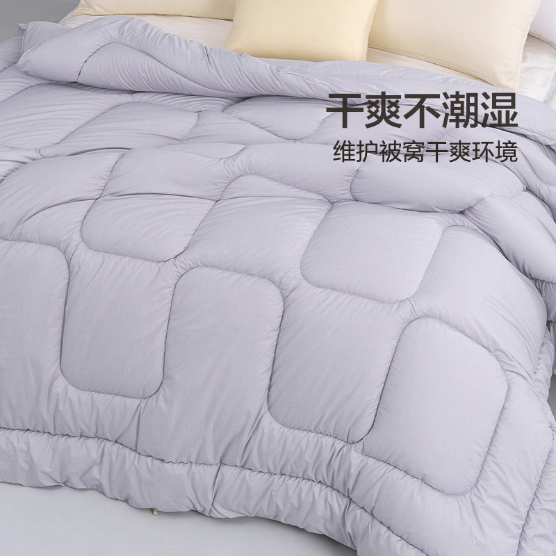 【断码清】富安娜家纺出品馨而乐羊毛被加厚保暖被芯被子冬被