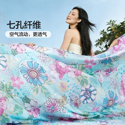 富安娜可机洗空调被夏凉被子