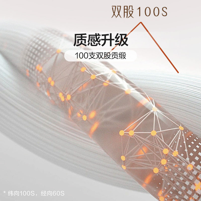 富安娜家纺100支新疆长绒棉全棉纯棉轻奢床品床单被套床上四件套,淘宝优惠券,粉丝福利购,淘宝优惠卷