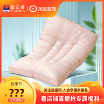 Fuanna pure cotton pillow vitriolic skin care cervical spine pillow single pillow single fit pillow core (live special share)