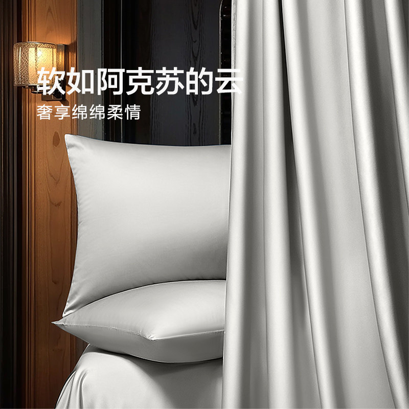 富安娜家纺馨而乐100支长绒棉床上四件套轻奢酒店民宿宾馆床品