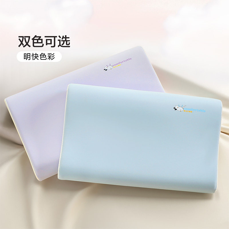 富安娜枕芯儿童深睡记忆枕护颈椎助睡眠枕头透气可水洗宝宝婴儿枕