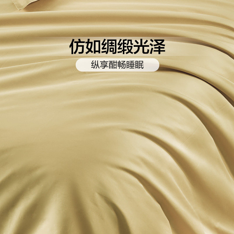 富安娜家纺100支新疆长绒棉全棉纯棉轻奢床品床单被套床上四件套,淘宝优惠券,粉丝福利购,淘宝优惠卷