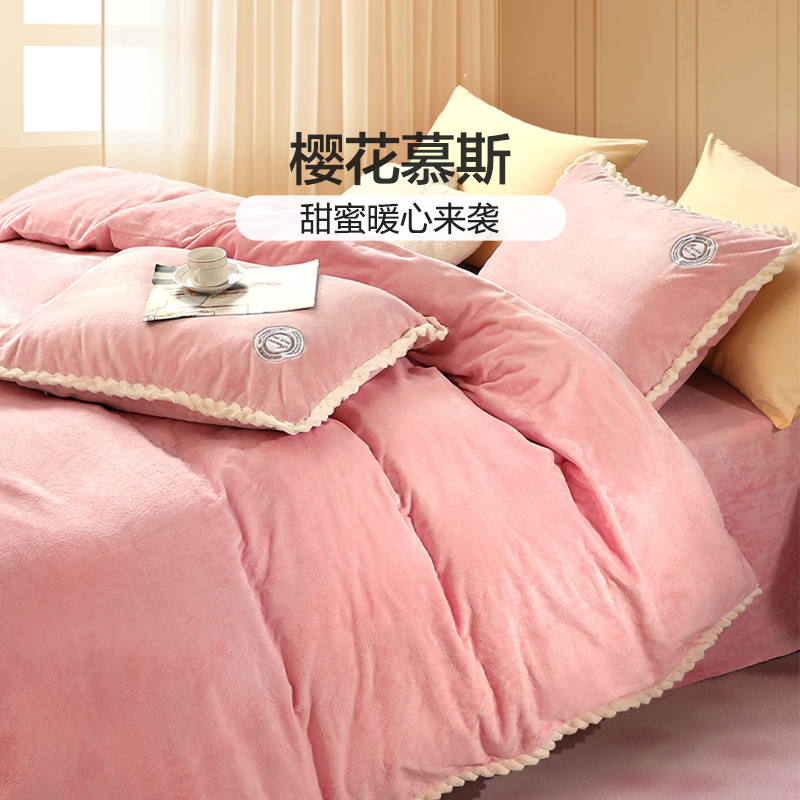 富安娜家纺牛奶绒四件套珊瑚绒法兰绒加厚保暖床单被套绒面套件