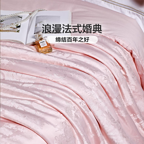 富安娜四件套结婚粉色床上用品婚庆喜庆纯棉床单婚房新婚全棉被套-图2